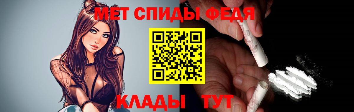 это официальный сайт  АМФ  Минусинск  Вход с VPN  АМФЕТАМИН VHQ 