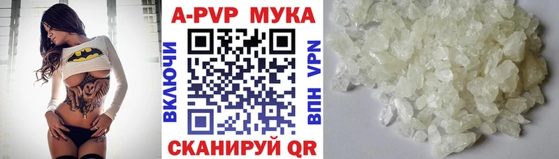 kraken сайт  сколько стоит  Минусинск  A-PVP СК КРИС 