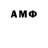 Amphetamine VHQ Koteshka