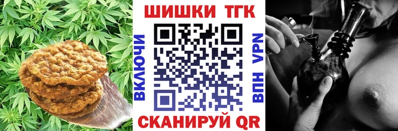 Еда ТГК конопля где купить Минусинск