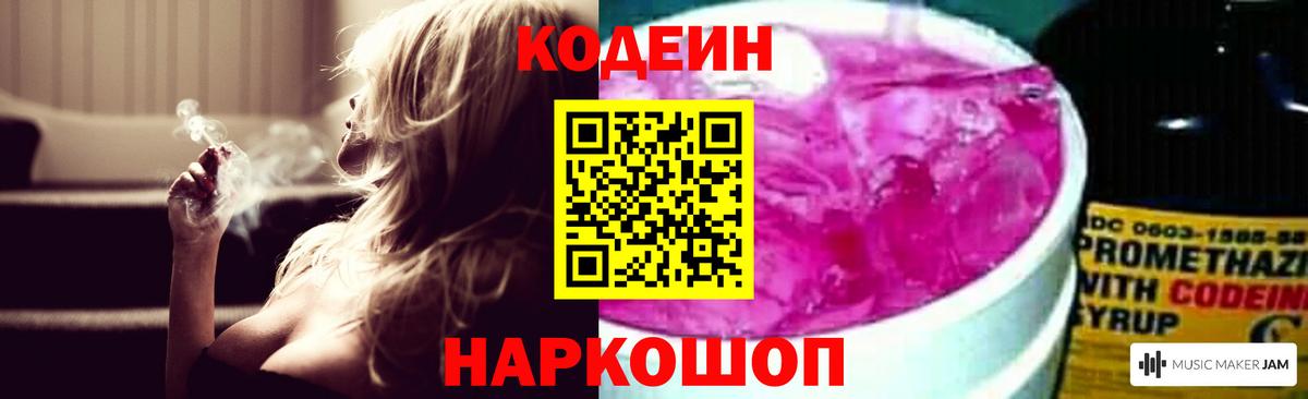 Cocaine  Гашиш  Сколько стоит  МЕТАМФЕТАМИН  Экстази  Минусинск  Меф  Меф   Бошки Шишки  Вход с VPN 