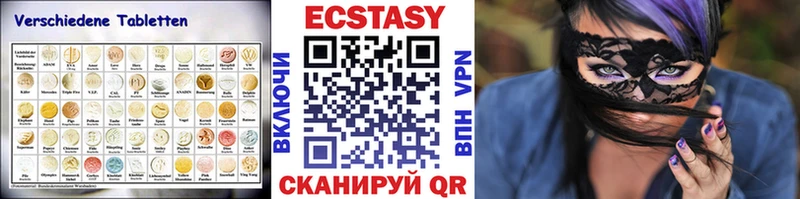 ЭКСТАЗИ Cube Минусинск
