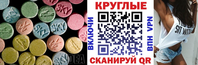 Экстази бентли  МЕГА как зайти  Минусинск 