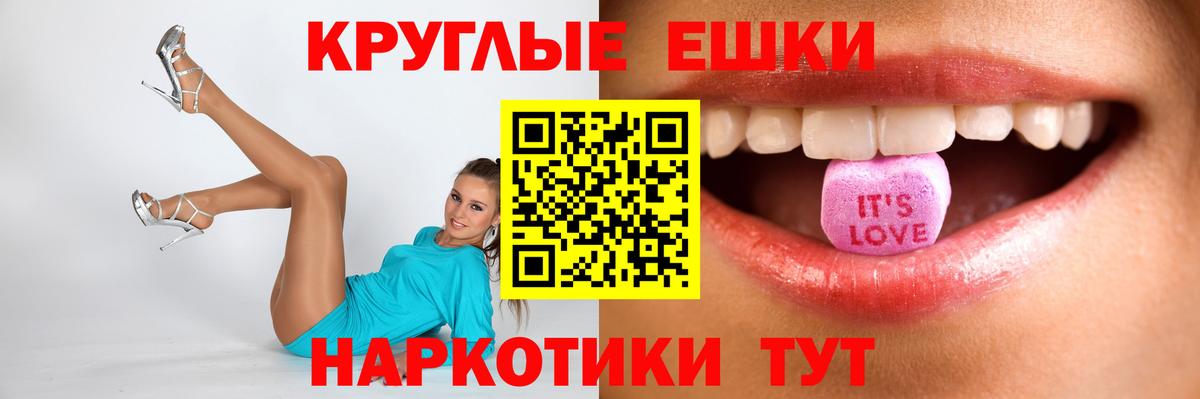 Экстази Philipp Plein Минусинск