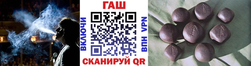 маркетплейс телеграм  как найти закладки  Минусинск  ГАШ Premium 