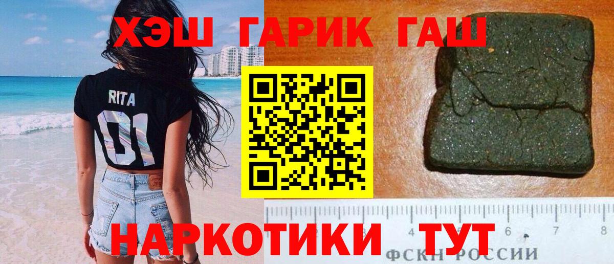 ГАШ Изолятор Минусинск