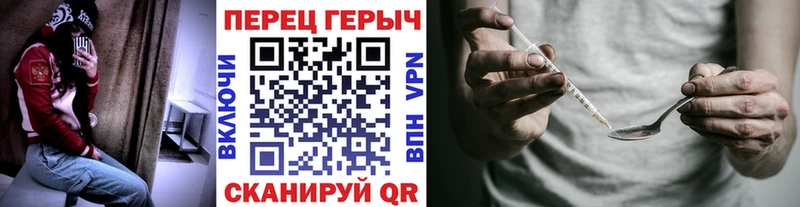 ГЕРОИН белый  маркетплейс наркотические препараты  Минусинск 