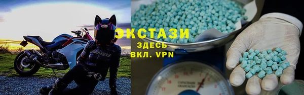 Альфа ПВП Армянск