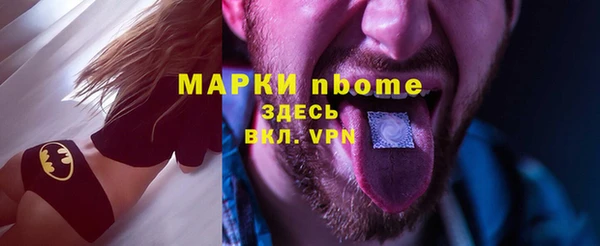Альфа ПВП Армянск