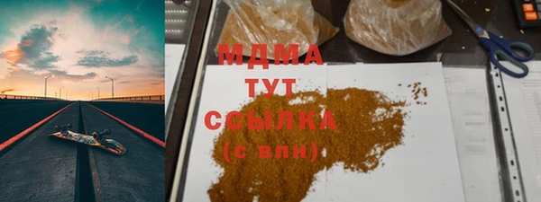 эйфоретик Арсеньев