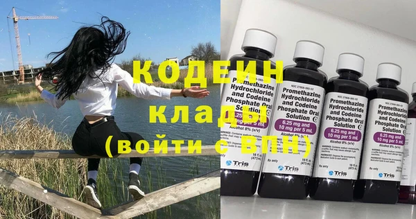 Альфа ПВП Армянск