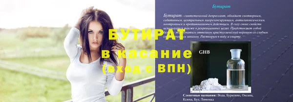 Альфа ПВП Армянск