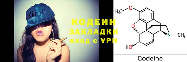 кокаин Алексин