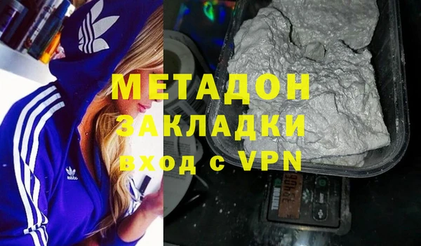 Альфа ПВП Армянск