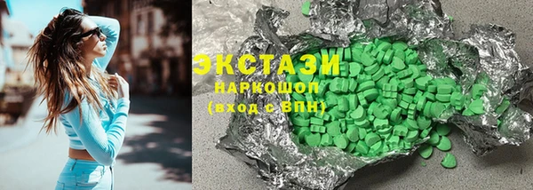 Альфа ПВП Армянск