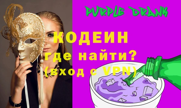 ALPHA PVP Алексеевка