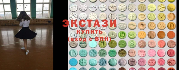 Альфа ПВП Армянск