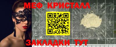 прущие крисы Канаш