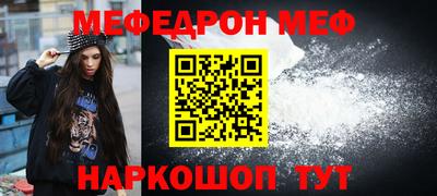 прущие крисы Канаш