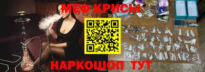 мефедрон мука Камышлов