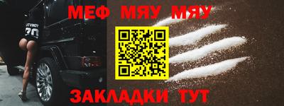 мефедрон мука Камышлов