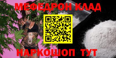 прущие крисы Канаш