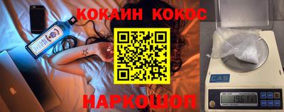 прущие крисы Канаш