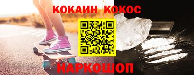 мефедрон мука Камышлов