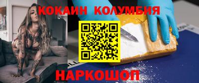 прущие крисы Канаш