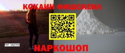 хмурый Кандалакша