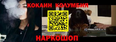 хмурый Кандалакша