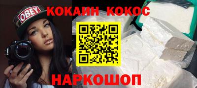 прущие крисы Канаш