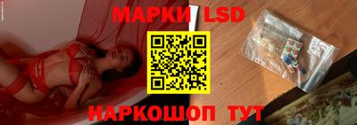 прущие крисы Канаш