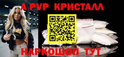 мефедрон мука Камышлов