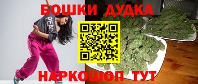 прущие крисы Канаш
