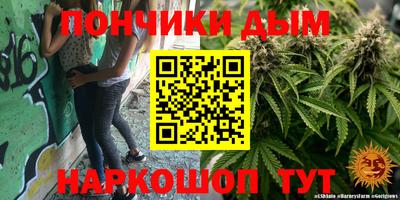 прущие крисы Канаш