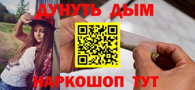 мефедрон мука Камышлов