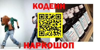 прущие крисы Канаш