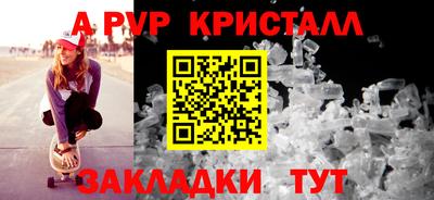 мефедрон мука Камышлов
