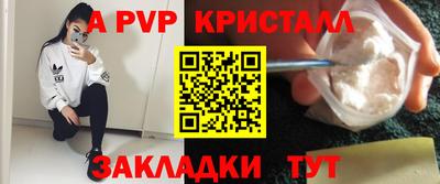 прущие крисы Канаш
