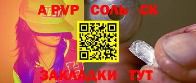 мефедрон мука Камышлов