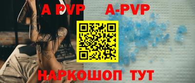 прущие крисы Канаш