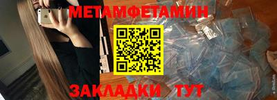 прущие крисы Канаш