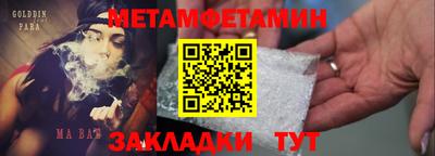 прущие крисы Канаш