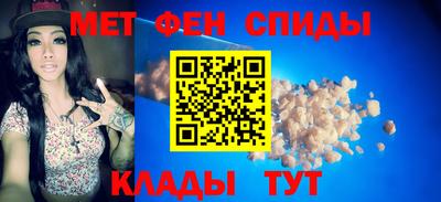 мефедрон мука Камышлов
