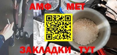 прущие крисы Канаш