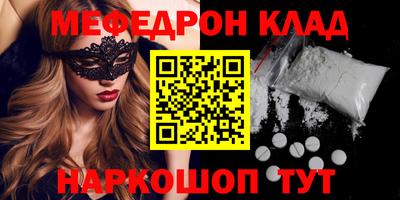 прущие крисы Канаш