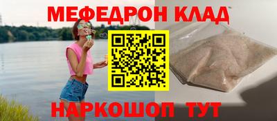 мефедрон мука Камышлов