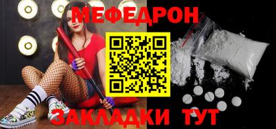 прущие крисы Канаш