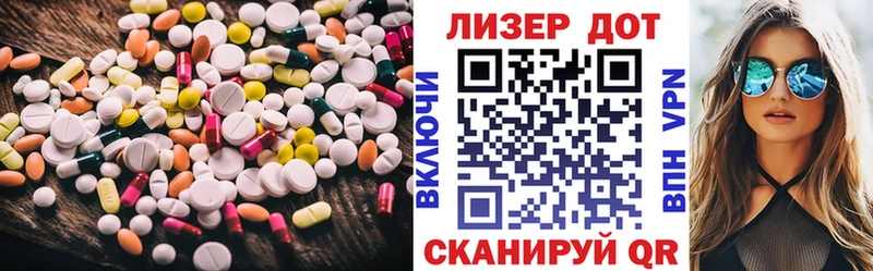 Лсд 25 экстази ecstasy  Минусинск 